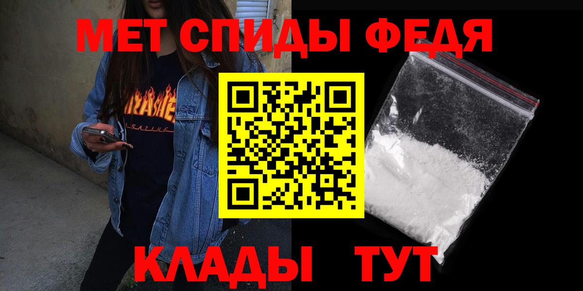 АМФЕТАМИН 97%  Вход с VPN  Амфетамин  Чернушка  Амфетамин 
