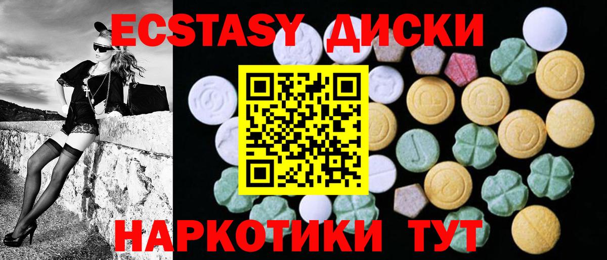 Ecstasy бентли Чернушка