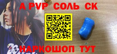 прущие крисы Кингисепп