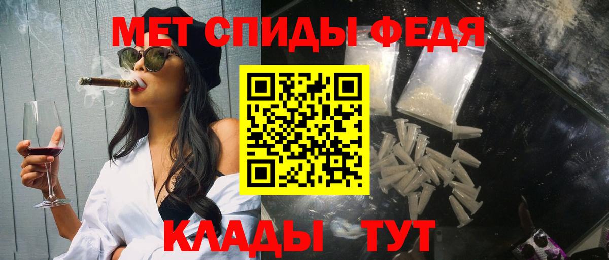 Чернушка  Метамфетамин Декстрометамфетамин 99.9%  Вход с VPN 
